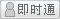 會(huì)員『zpbtuj75024995』離線
點(diǎn)擊發(fā)送短信留言
