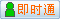 會員『lijingli16』在線
點擊發(fā)送短信聯(lián)系溝通